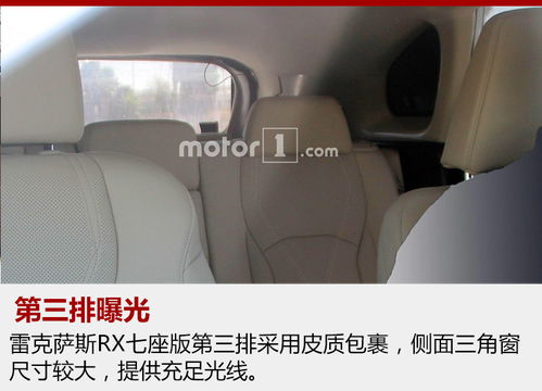 汽车后座厚度多少毫米